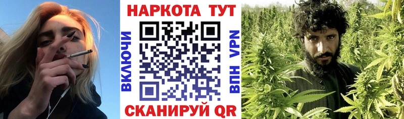 Купить наркотики Сафоново Канабис  MEGA как войти  ГАШ  Экстази 