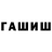 Кетамин VHQ Daimo Maimo