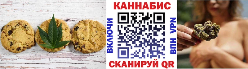 Cannafood марихуана  Сафоново 