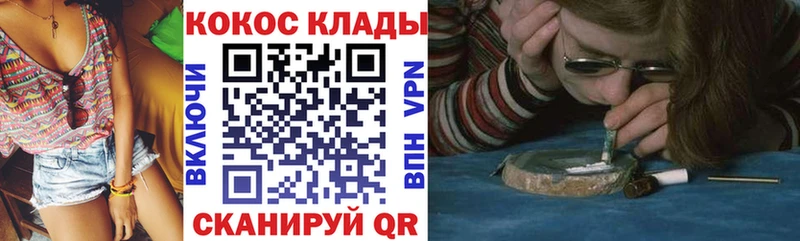 Cocaine VHQ  Сафоново 