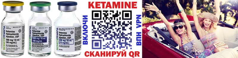 КЕТАМИН VHQ  даркнет Telegram  Сафоново 