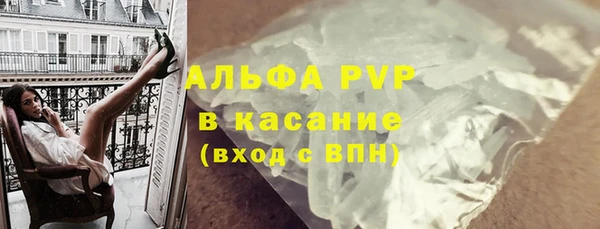 кокаин Протвино