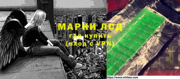 гашишное масло Приозерск
