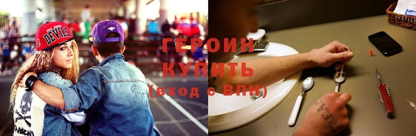 кокаин Протвино