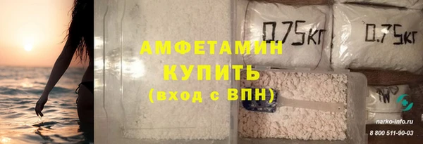 кокаин Протвино