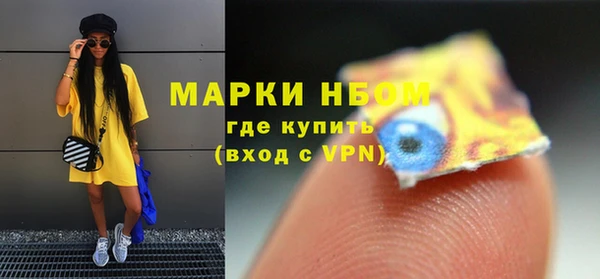 гашишное масло Приозерск
