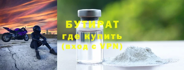 кокаин Протвино