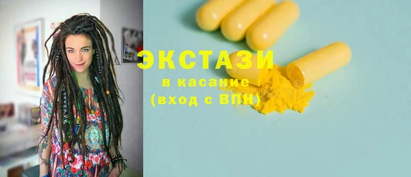 кокаин Протвино