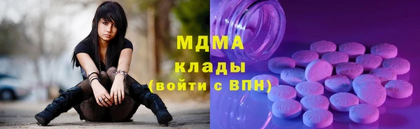 кокаин Протвино