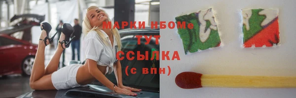 кокаин Протвино