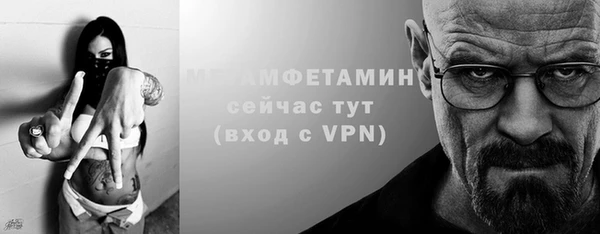 кокаин Протвино