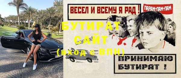 кокаин Протвино