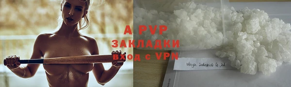 гашишное масло Приозерск