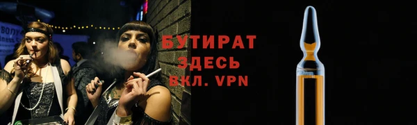 кокаин Протвино