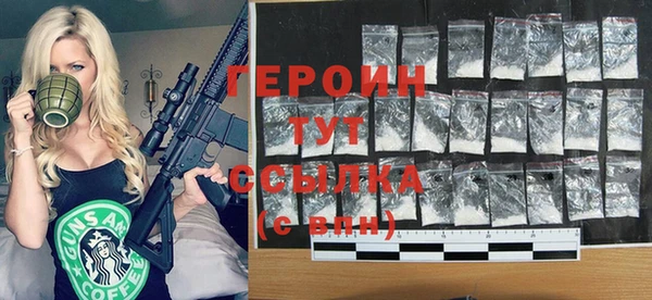 кокаин Протвино