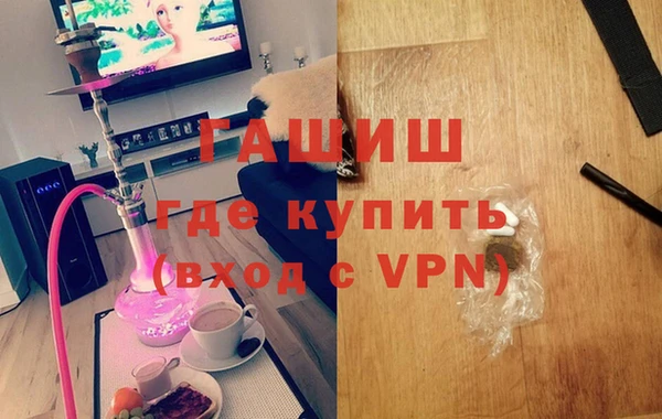 кокаин Протвино