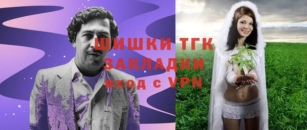 кокаин Протвино