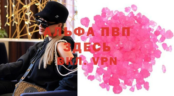 кокаин Протвино