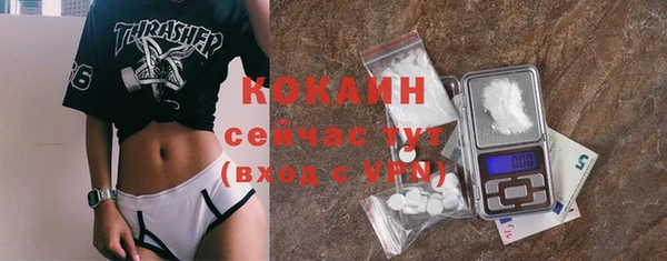 кокаин Протвино