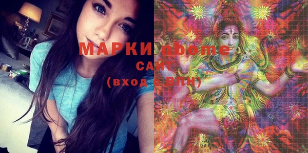 кокаин Протвино