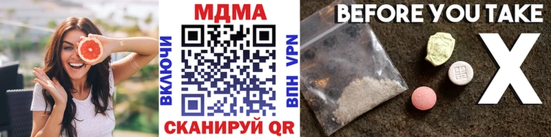 MDMA молли  blacksprut ONION  это как зайти  Сафоново 