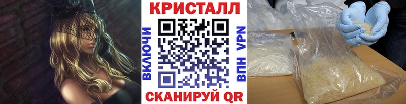 магазин продажи Сафоново blacksprut сайт МЕТАМФЕТАМИН пудра