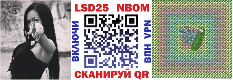 Наркотические марки 1,8мг  дарнет шоп  Сафоново 